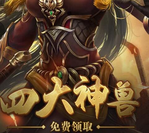 海南网页游戏混服系统角色游戏传奇游戏