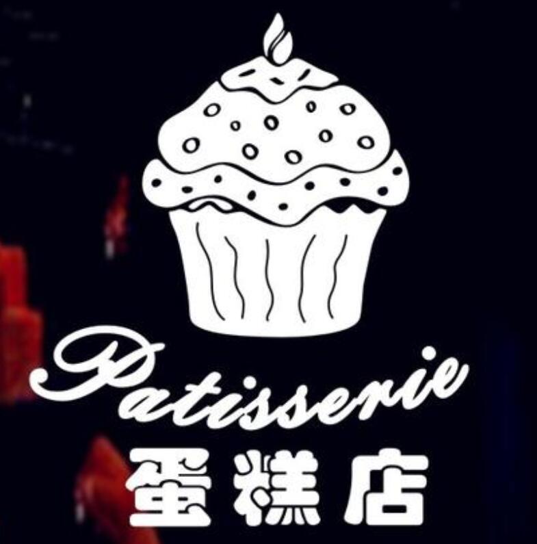 海南蛋糕店小程序蛋糕定制多门店会员卡蛋糕门店小程序商城