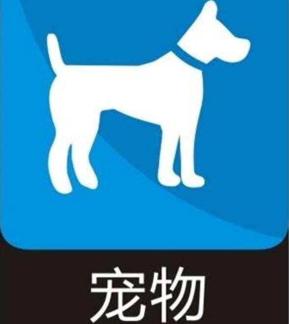 海南宠物商城小程序宠物系统vip优惠宠物出售狗粮小程序商城