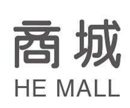 海南多功能商城