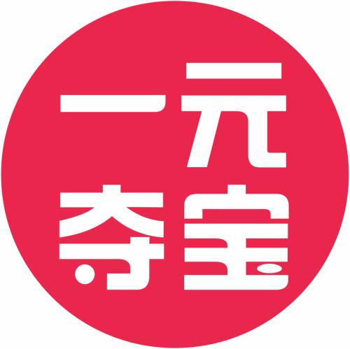 海南一元夺宝小程序商城0元夺宝小程序商城